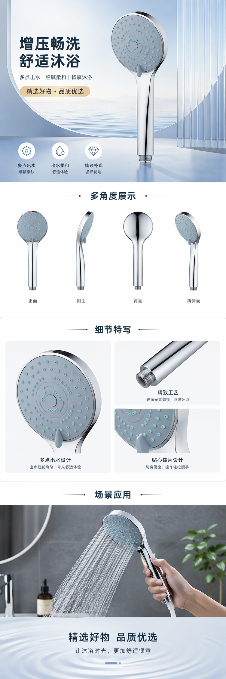 银色手持花洒 360度旋转防烫节水淋浴喷头 pic 1