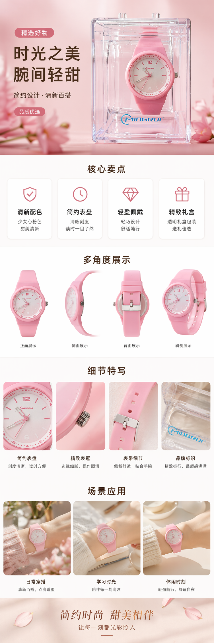 粉色女士石英手表简约时尚潮流百搭轻奢腕表详情1