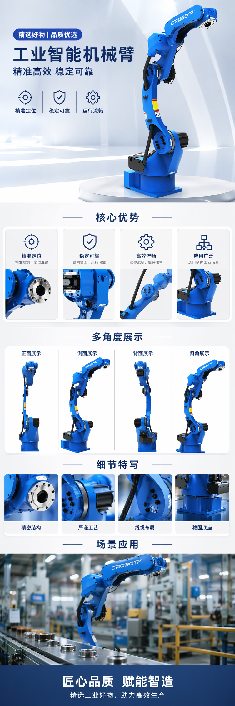 蓝色机械臂模型玩具可动关节拼装益智儿童青少年 pic 1