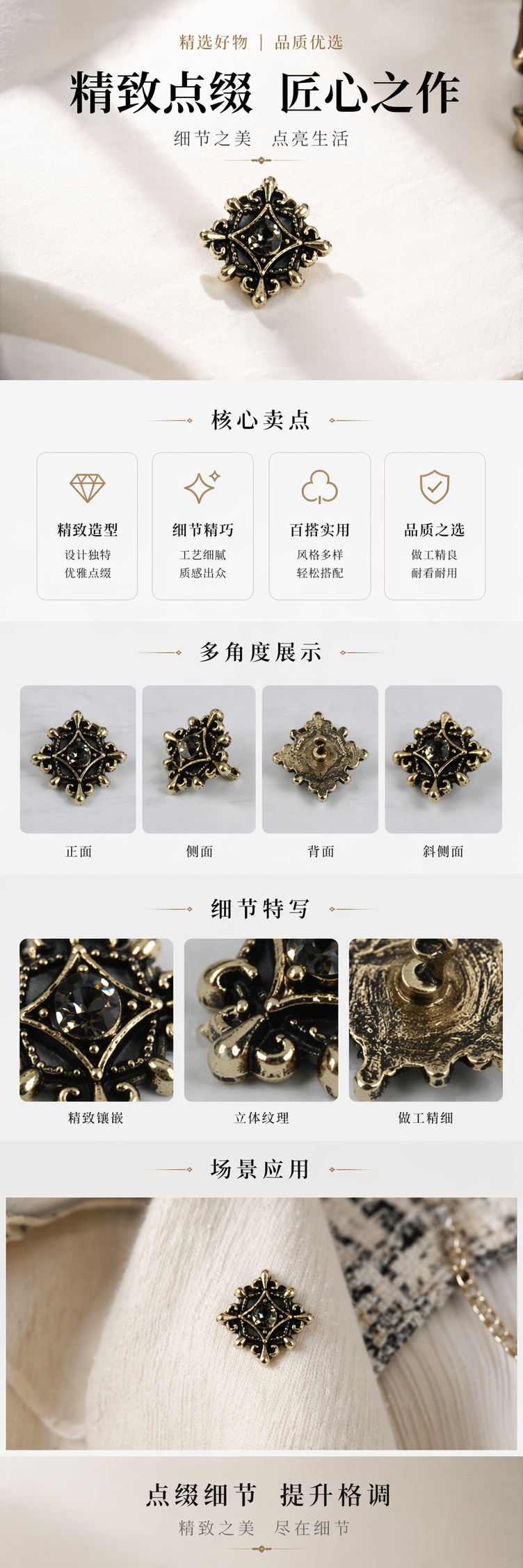 金色复古装饰扣件 金属衣帽钩包饰配件手工DIY通用 pic 1