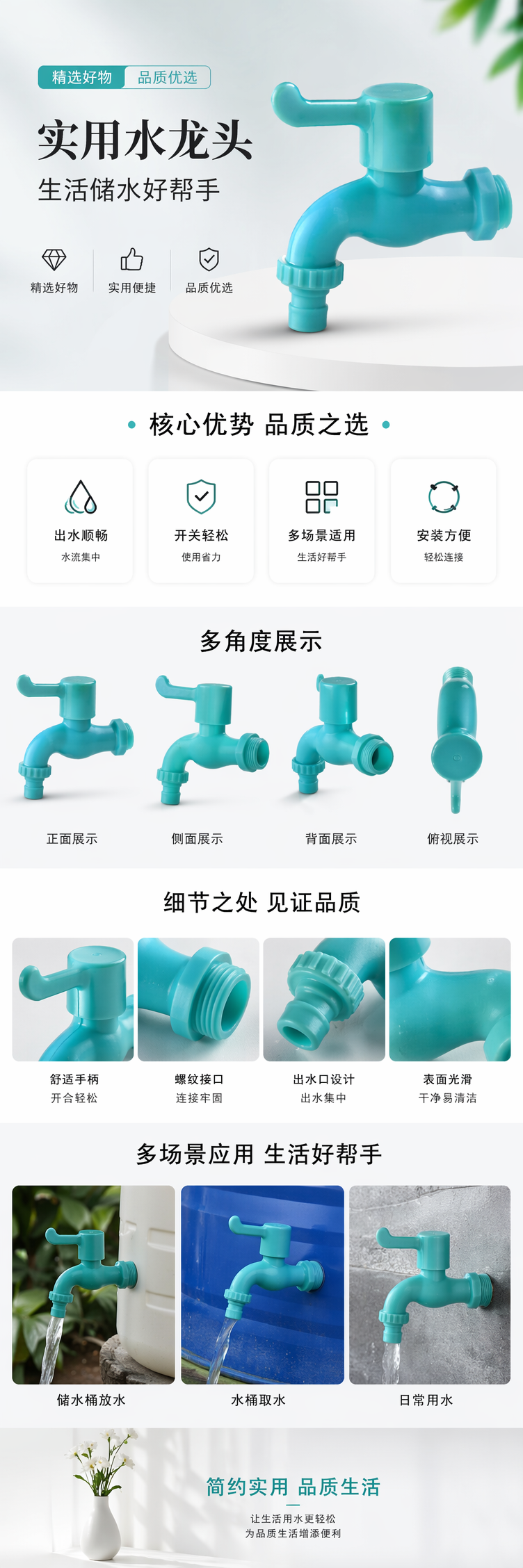 绿色水龙头 不锈钢厨房抽拉式冷热双用节水龙头 pic 1