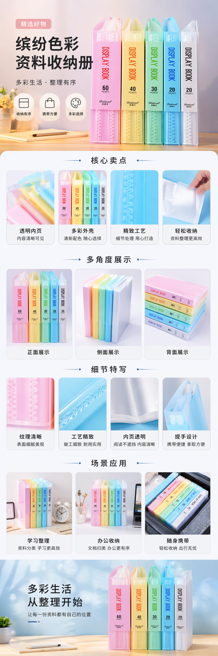 彩色展示册 企业宣传画册定制印刷A4尺寸精美装订详情1
