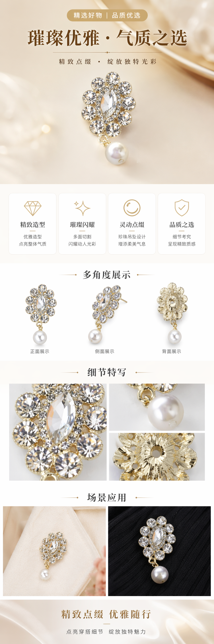 金色镶钻花朵吊坠配珍珠项链女士轻奢气质饰品 pic 1