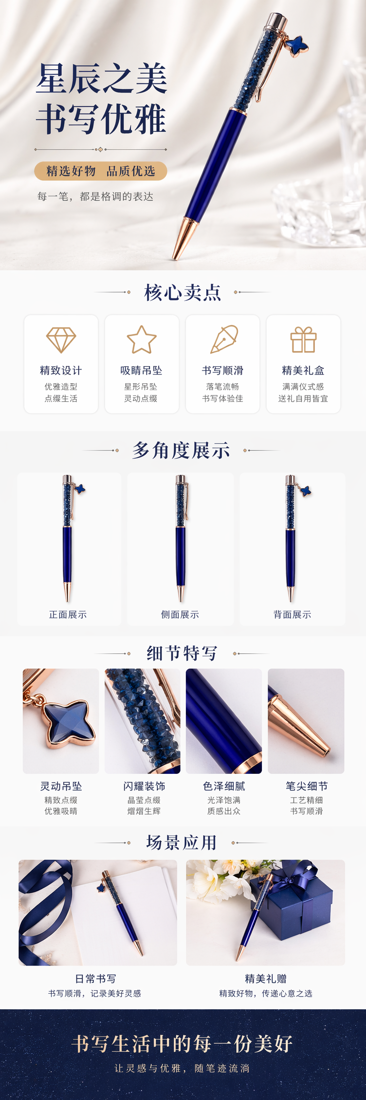 蓝色水晶笔 360度旋转按动式 学生考试专用签字笔 pic 1