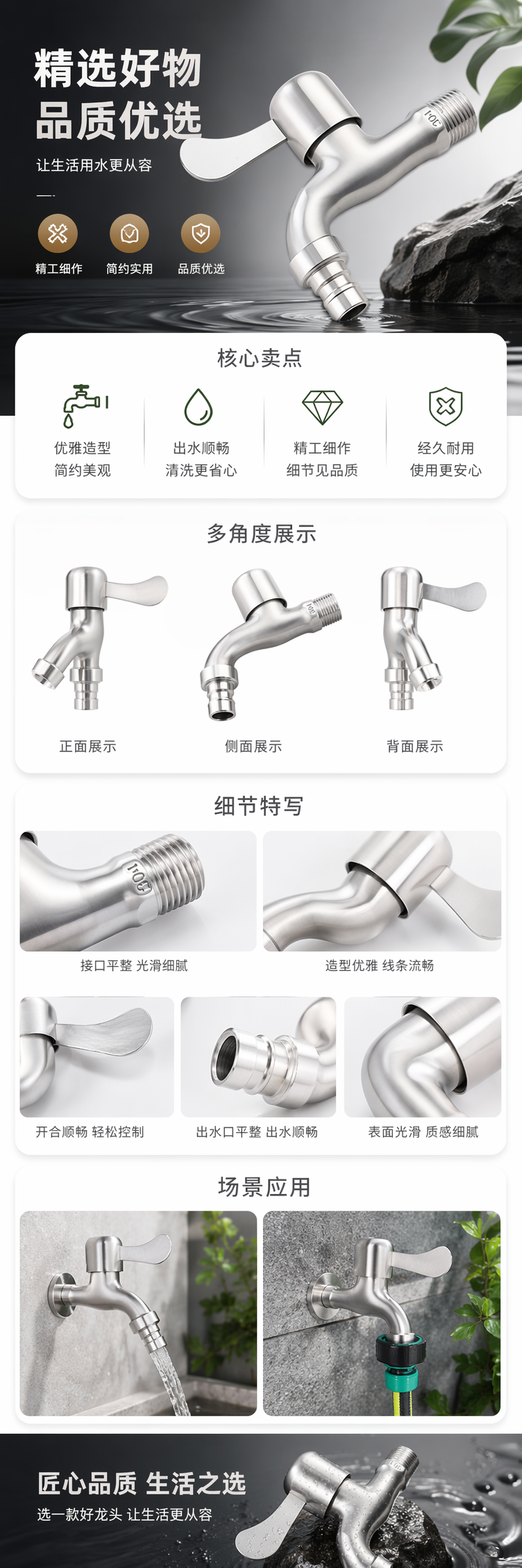 银色水龙头 不锈钢厨房抽拉式冷热水龙头 pic 1
