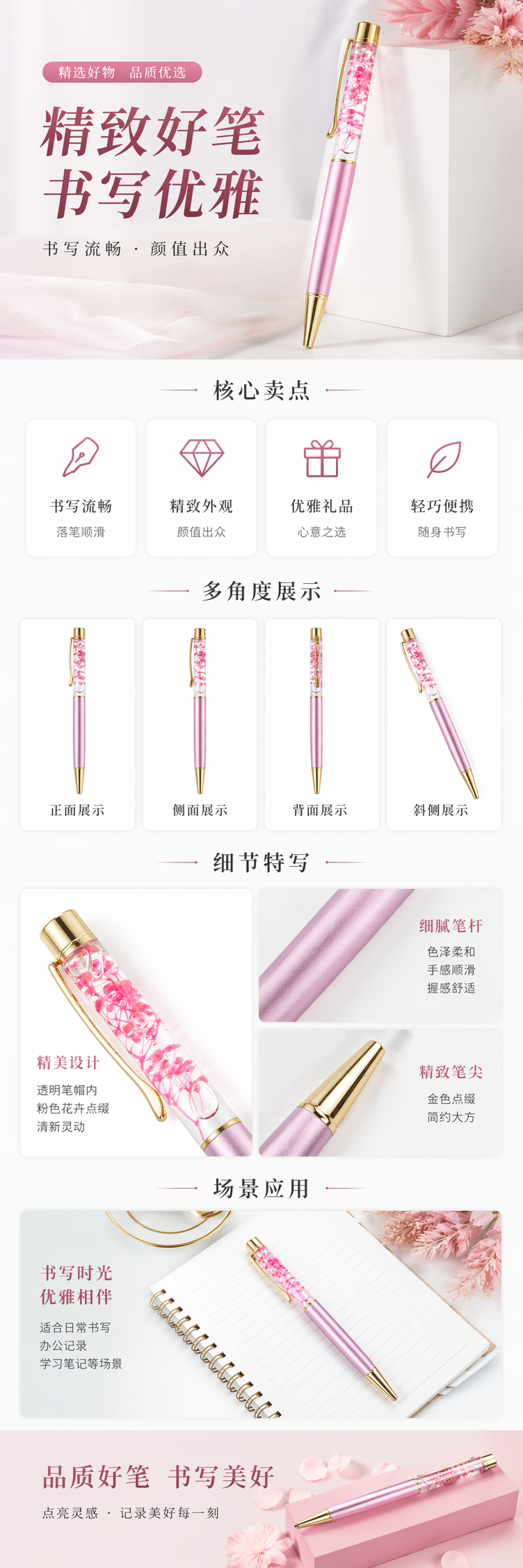 粉色透明花艺笔 手工DIY插花装饰专用创意绘画工具 pic 1