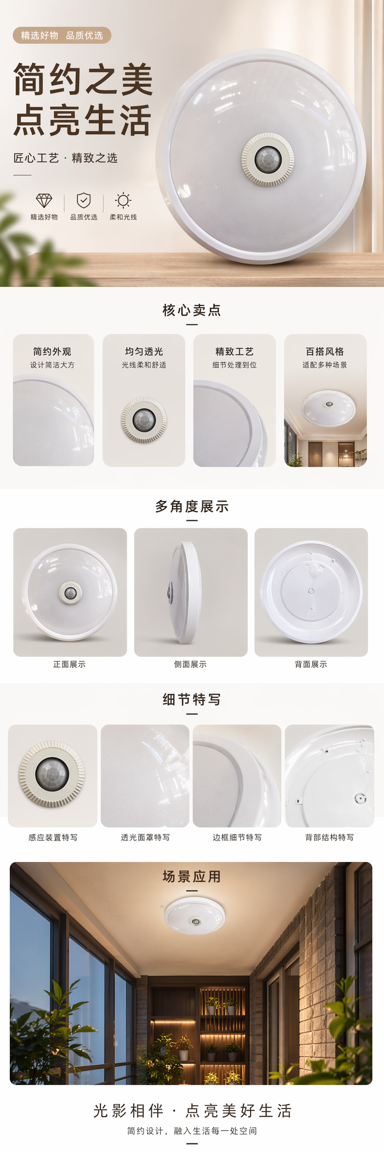 白色圆形吸顶灯简约现代客厅卧室LED嵌入式灯具详情1