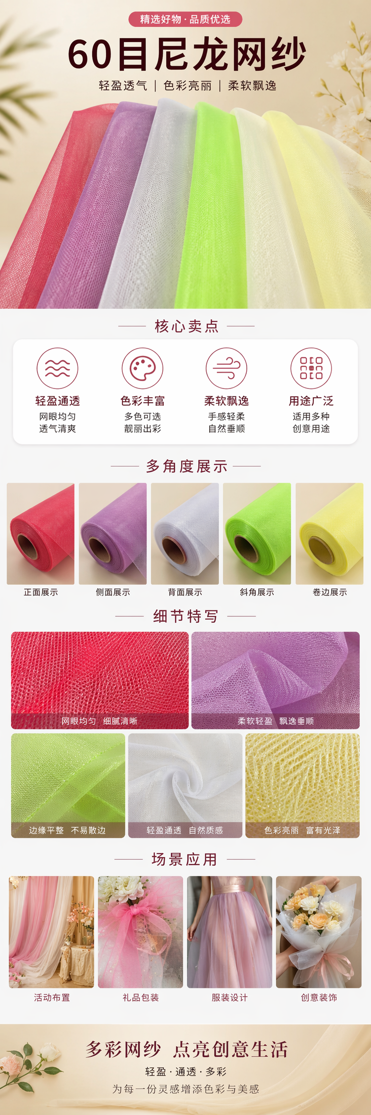 涤纶彩色尼龙网纱牛津布料900D600D防水西装布详情1