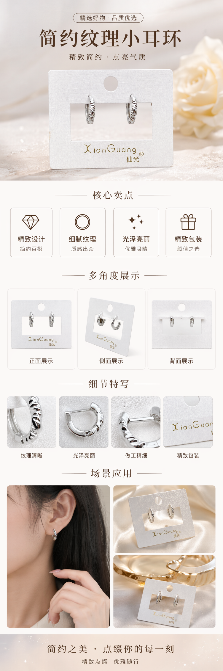 银色螺旋纹中古耳饰耳钉银针饰品 pic 1