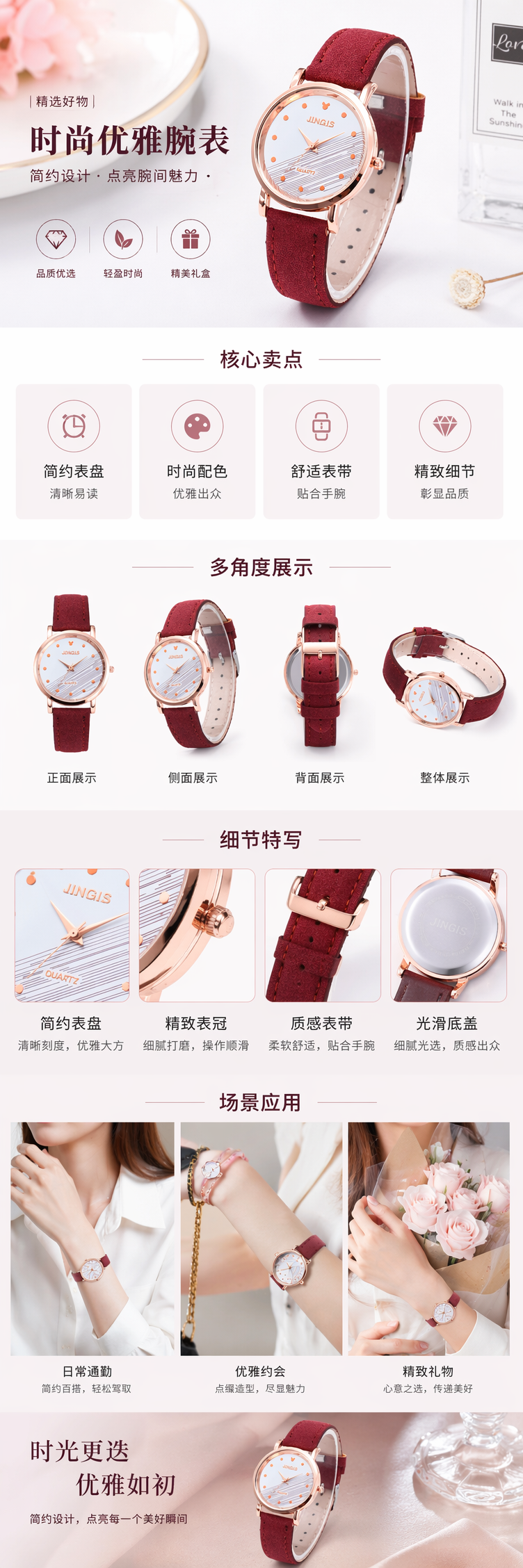酒红色绒面表带玫瑰金女士手表详情1