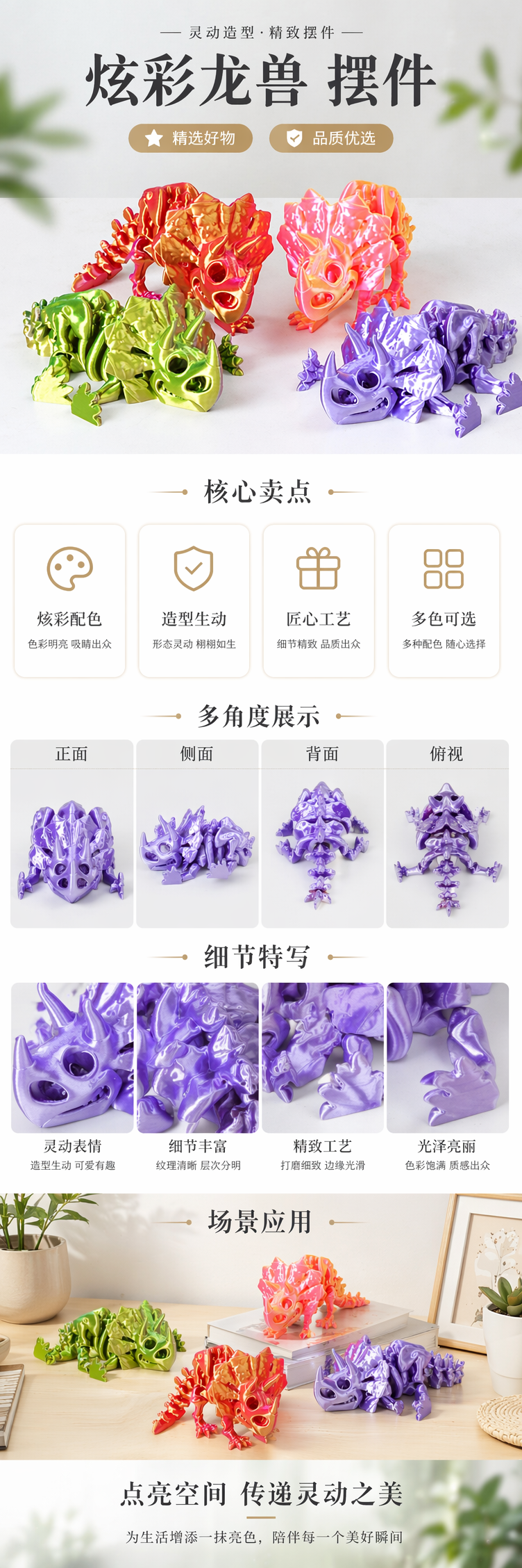 彩色恐龙骨架模型儿童益智拼装玩具科普教具详情1