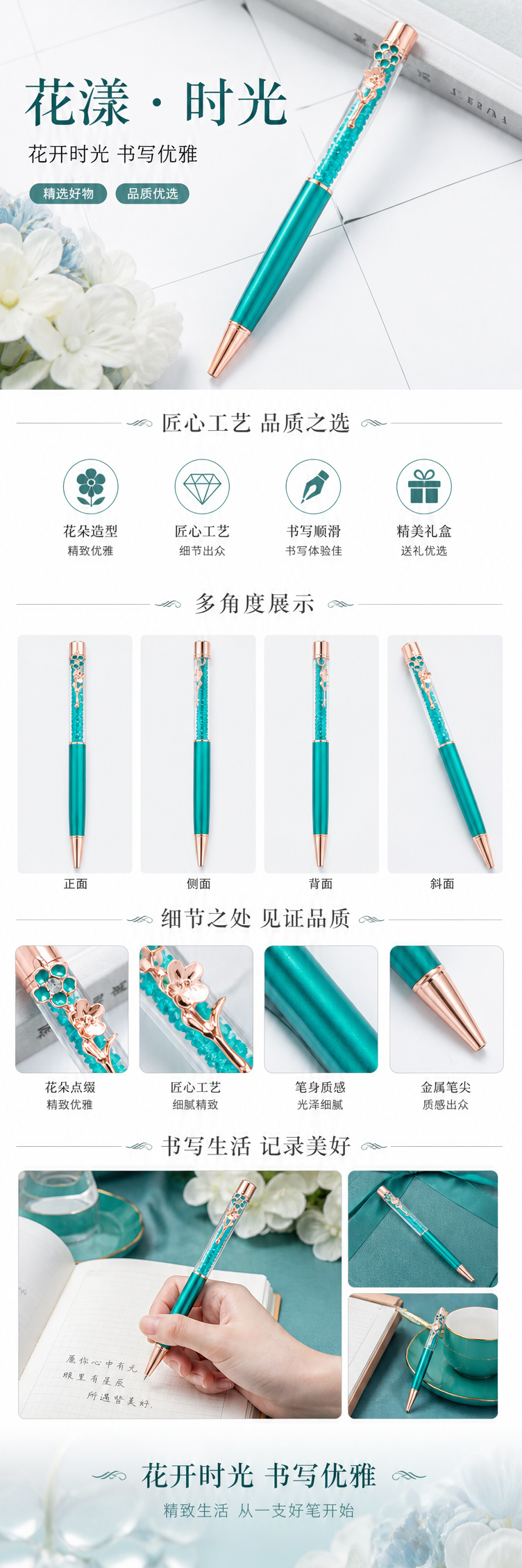青绿色水晶笔办公文具创意书写工具 pic 1