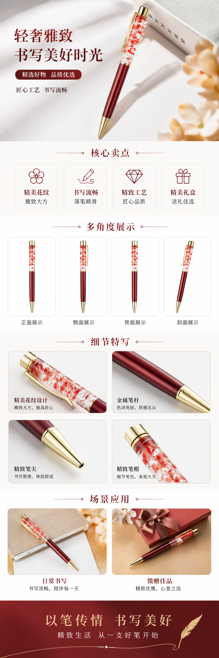 红色透明花艺专用笔 手工DIY插花工具 花束包装设计用 pic 1