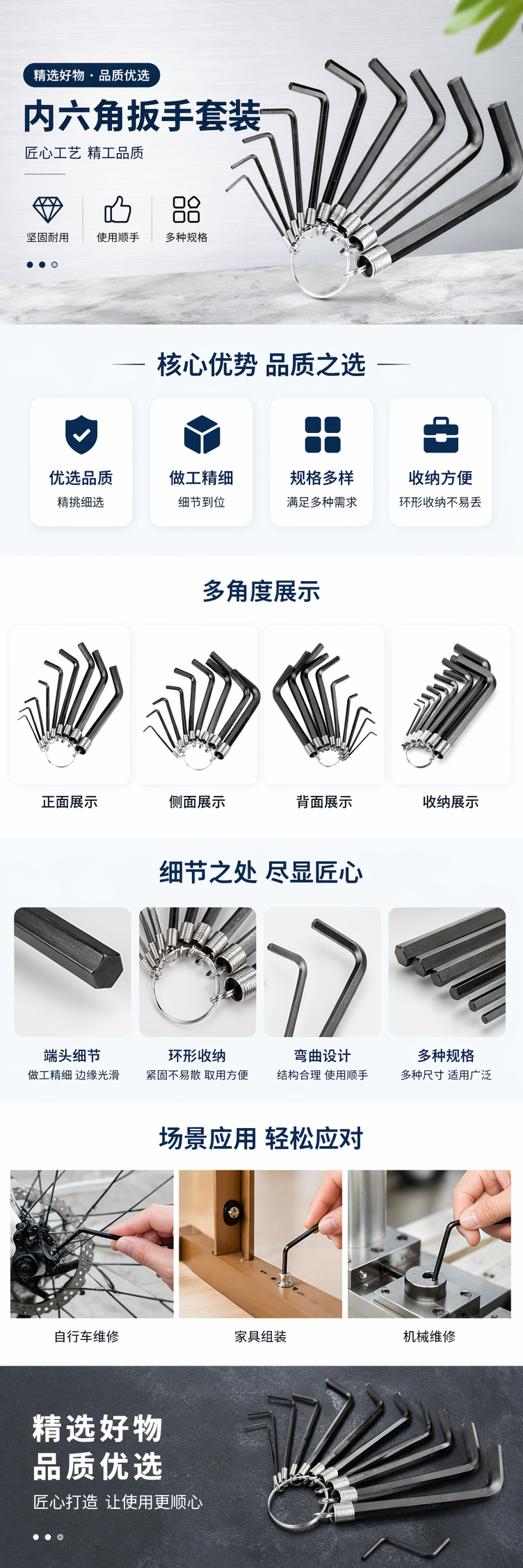 德力西黑色内六角扳手套装家用内六角扳手 pic 1