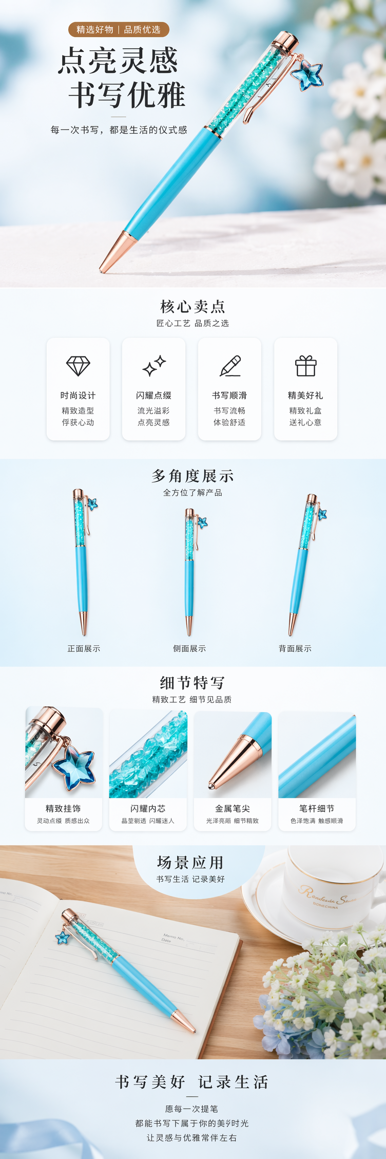 蓝色水晶笔 金属质感签字笔 学生办公书写流畅中性笔详情1
