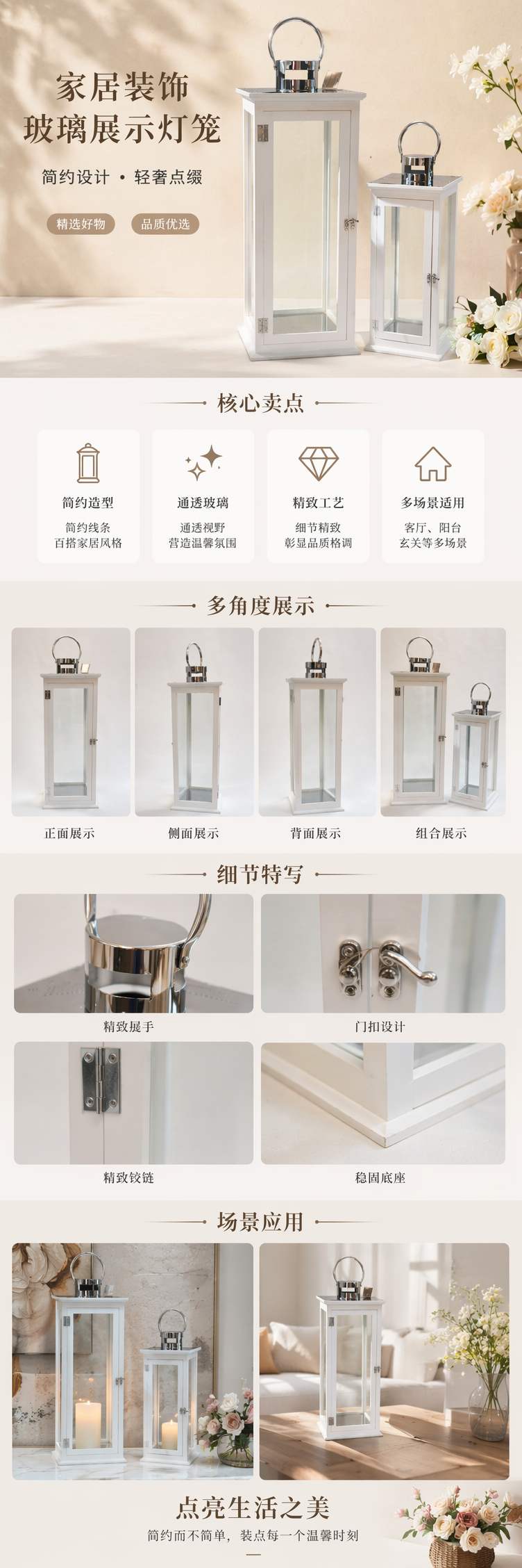 白色木质灯笼带玻璃门金属提手复古庭院装饰灯详情1