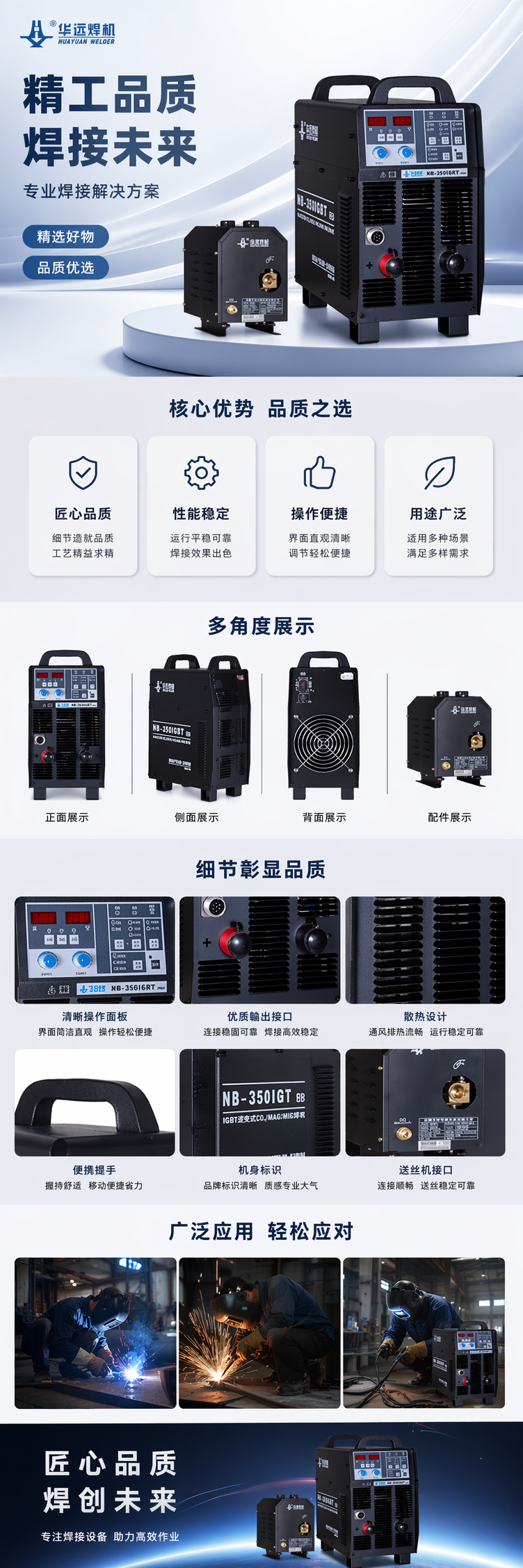 黑色焊机设备 逆变直流电弧焊机 家用工业两用便携式 pic 1