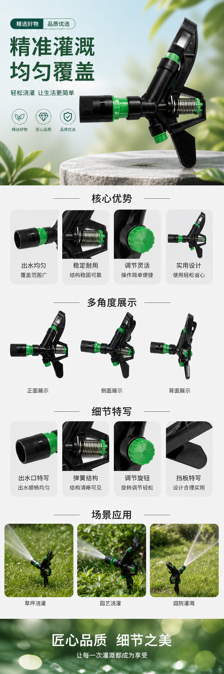 黑色喷头 通用型雾化喷嘴 耐腐蚀防堵塞适配多种喷雾器详情1