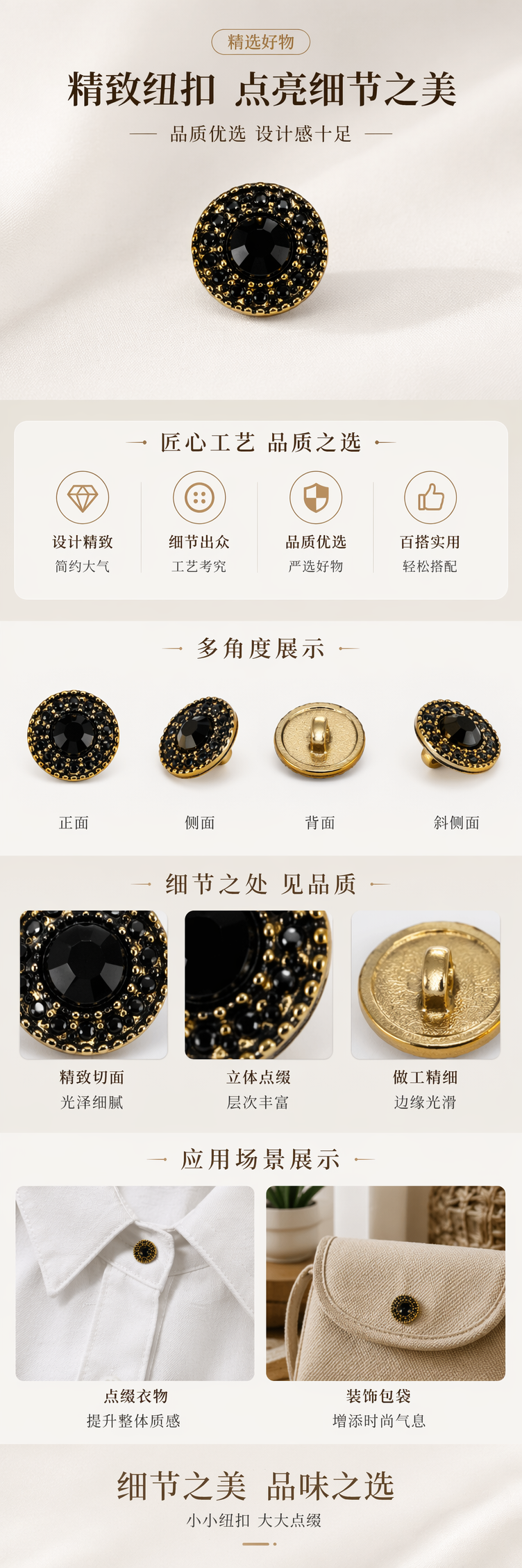 金色镶钻圆形纽扣 服装辅料 DIY手工装饰扣 pic 1