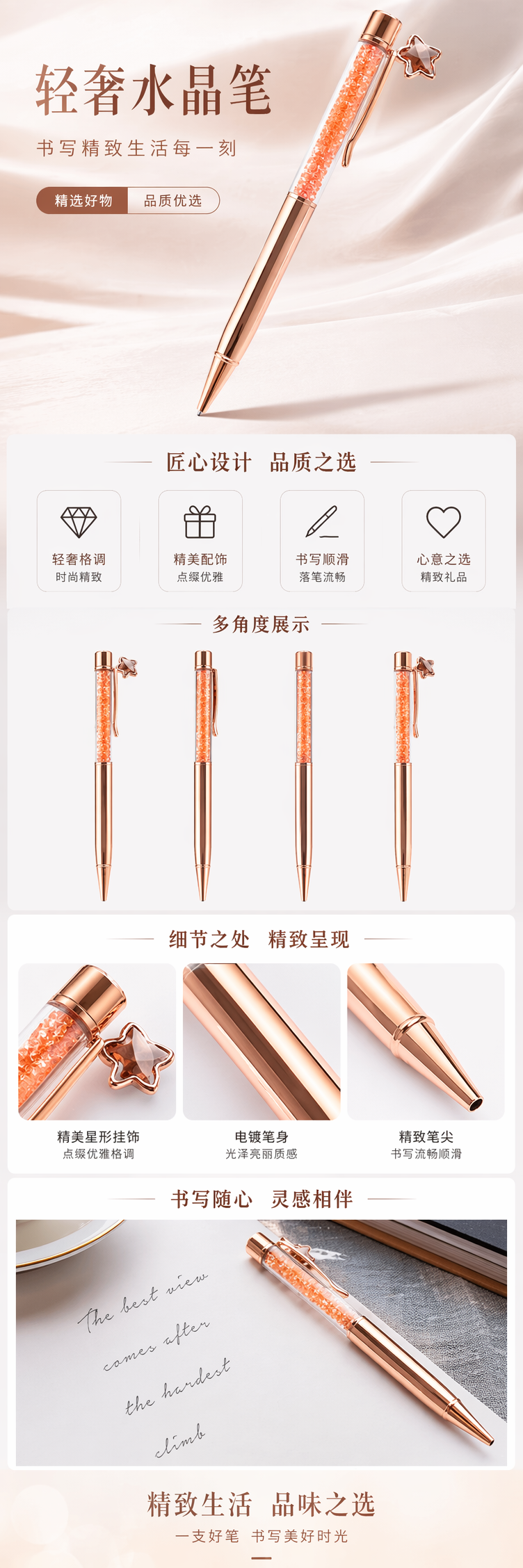 玫瑰金水晶笔 金属质感签字笔 办公学生用时尚书写工具 pic 1