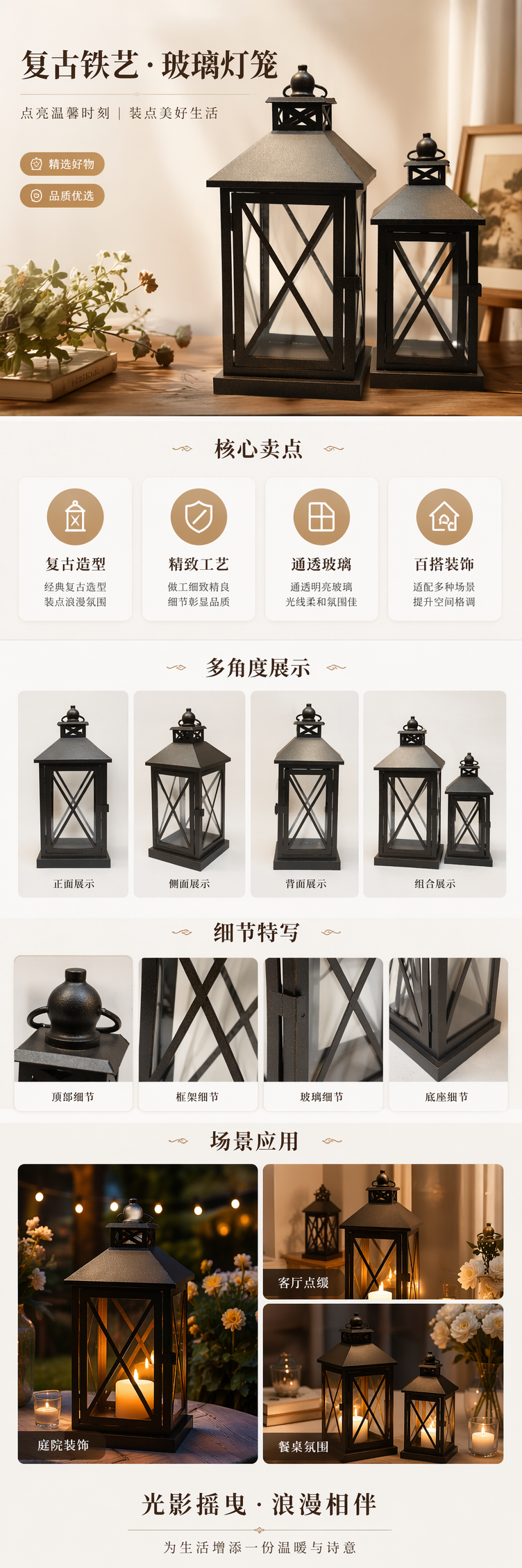 深灰色金属复古灯笼套装含大小两款玻璃窗X形装饰穹顶提手详情1