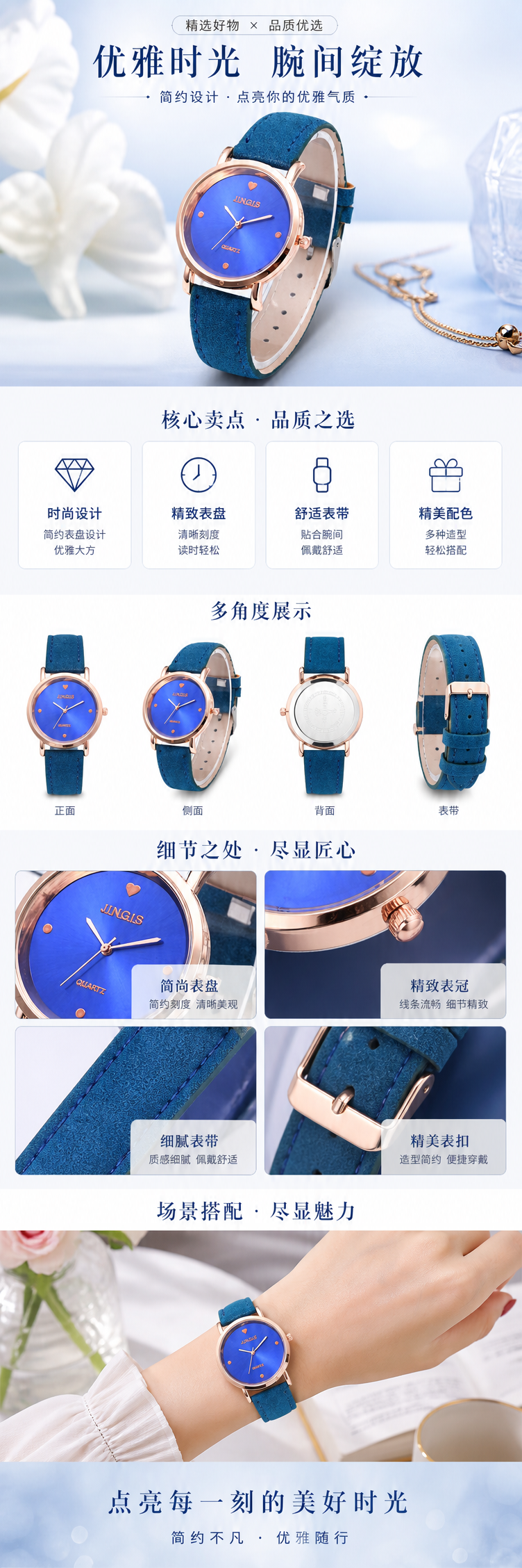 蓝色表盘玫瑰金边框手表配蓝绒皮带详情1