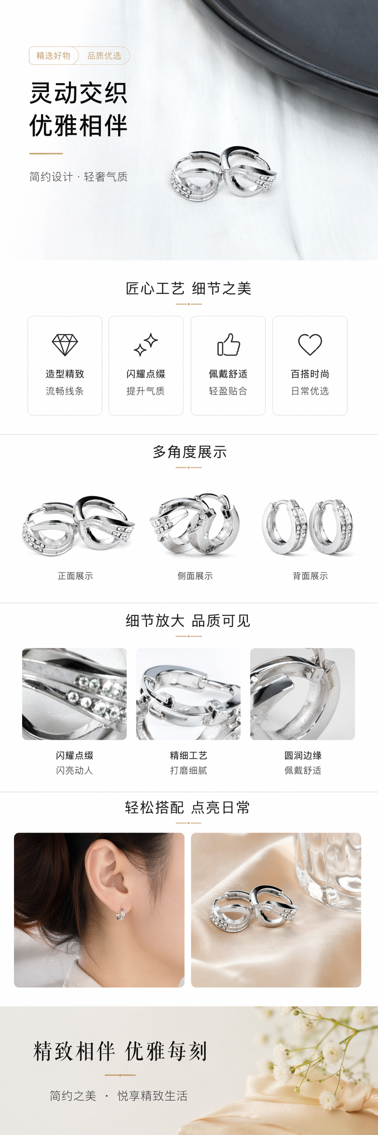 银色双环镶钻耳钉银针中古饰品耳环耳饰详情1