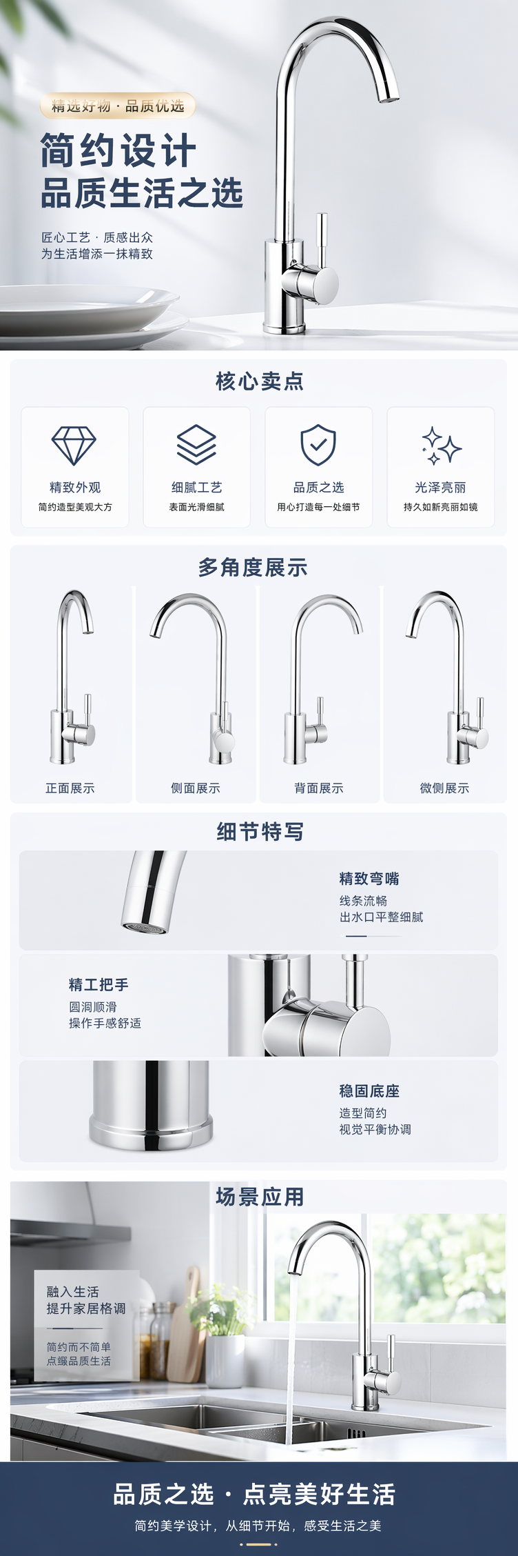 银色水龙头 不锈钢厨房抽拉式冷热双控台盆龙头 pic 1