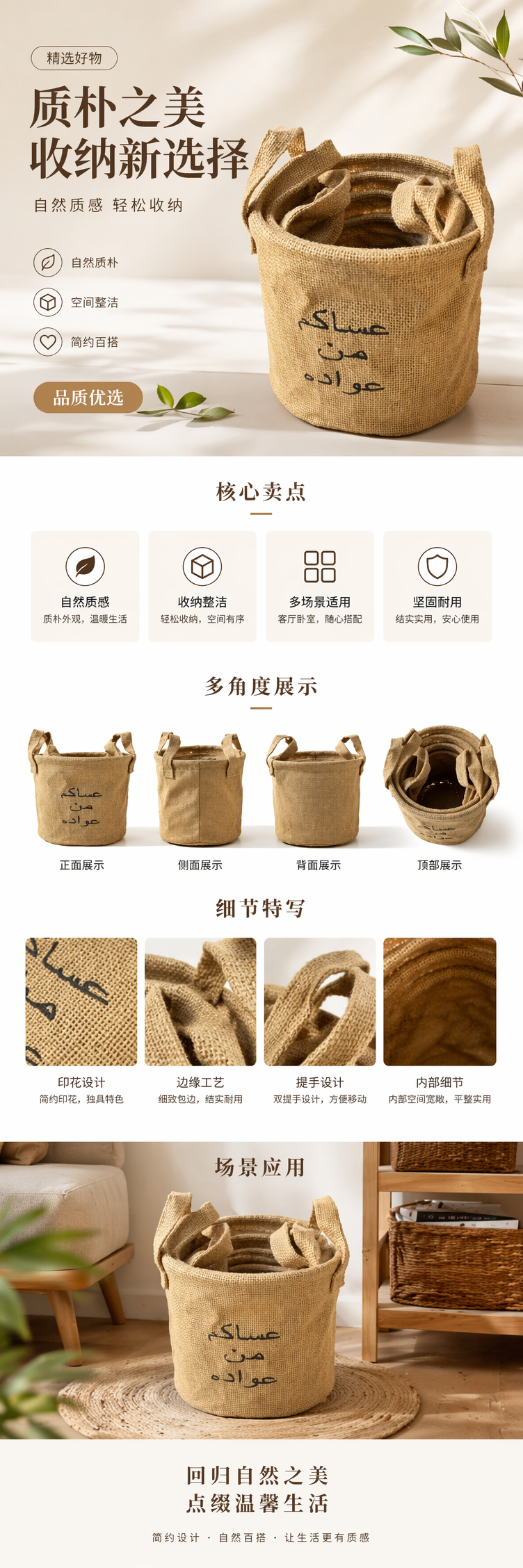 大号可折叠家居布艺收纳筐脏衣篮手提亚麻玩具杂物收纳篓详情1