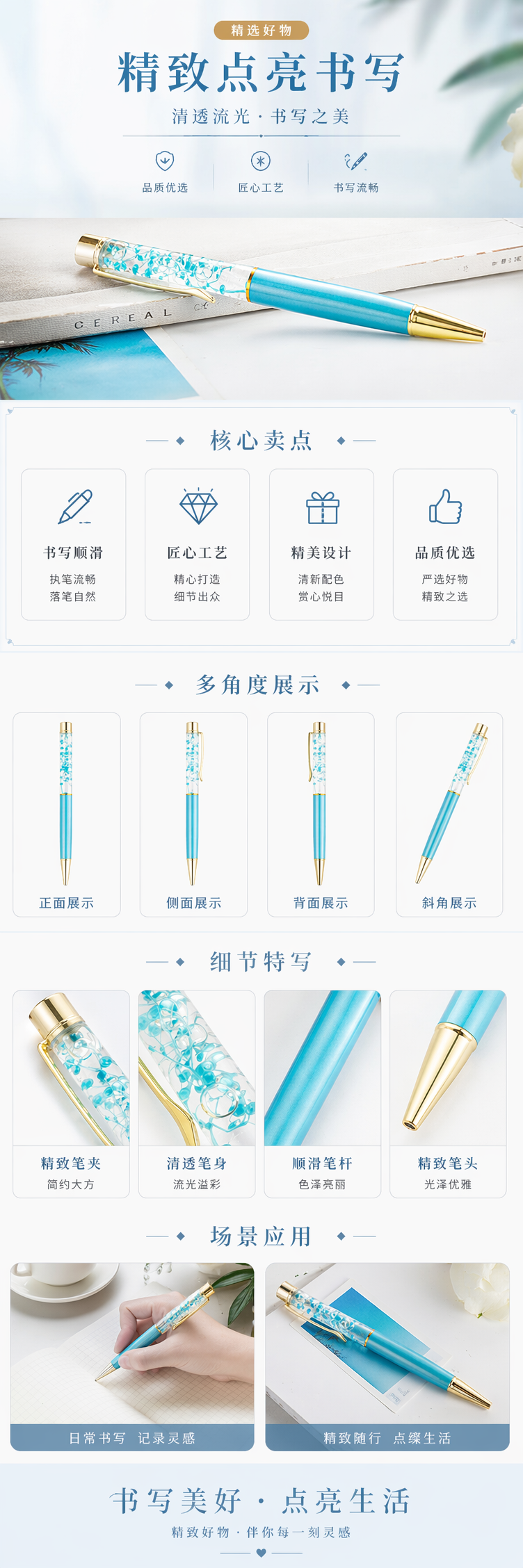 蓝色透明笔身带蓝花装饰钢笔 pic 1