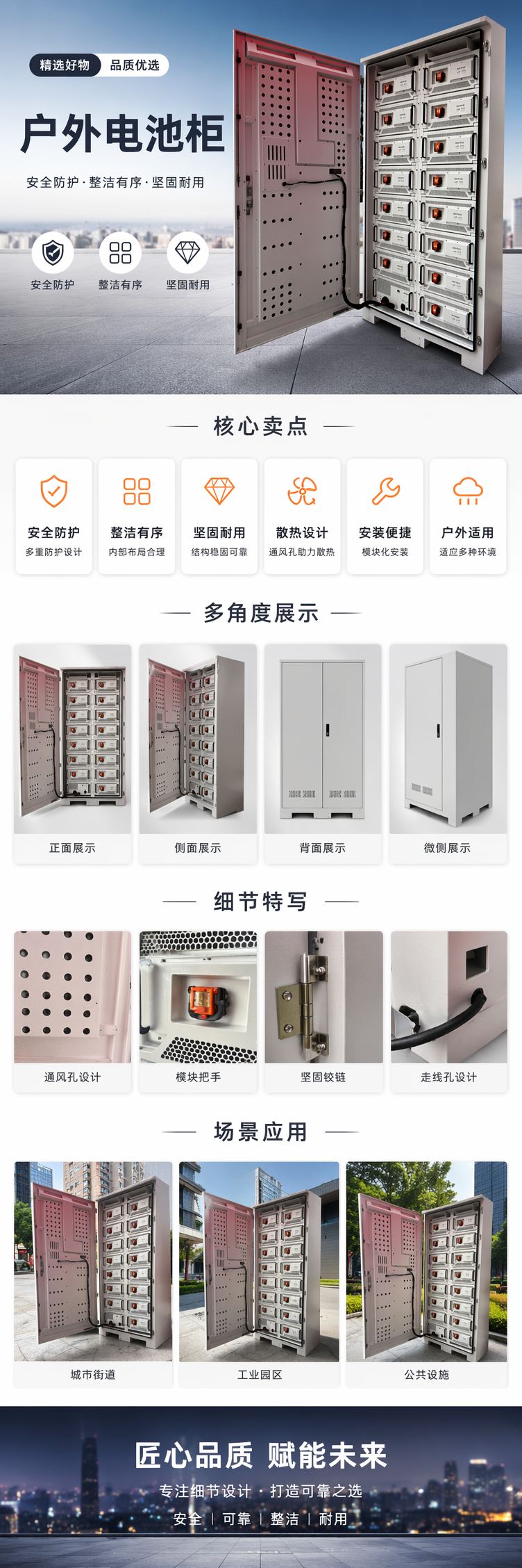 其他高压电器设备工业用耐高压绝缘配电箱详情1