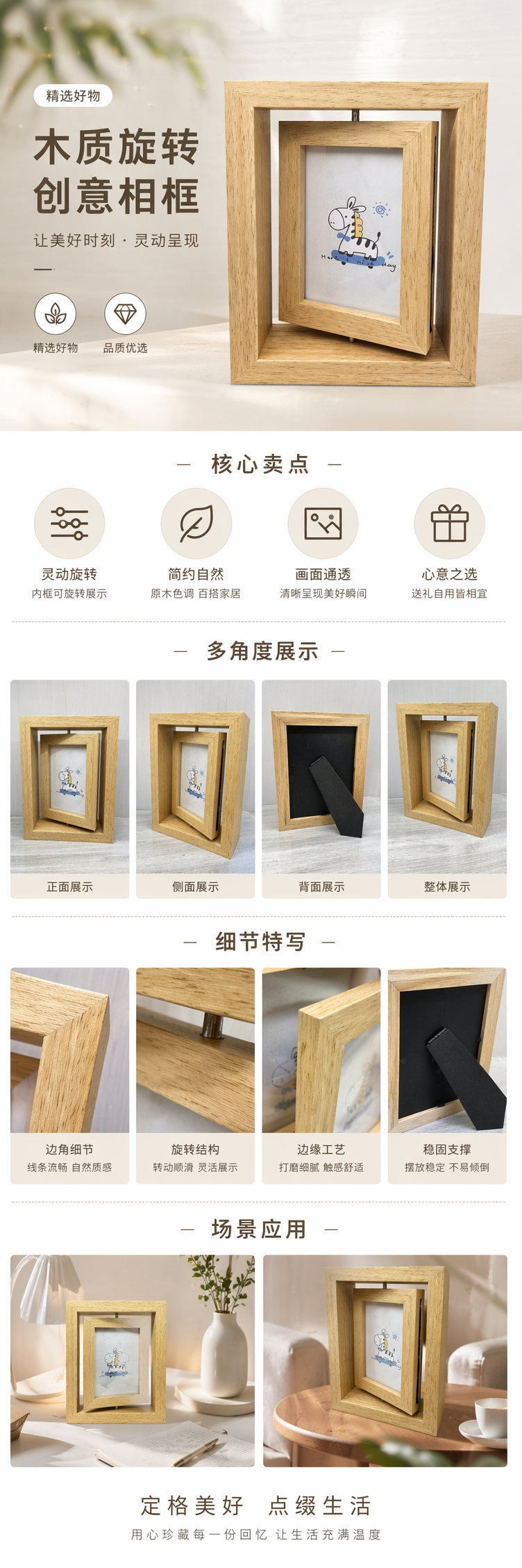 木质相框摆台双面有机玻璃立体相框展示框亚克相框详情1
