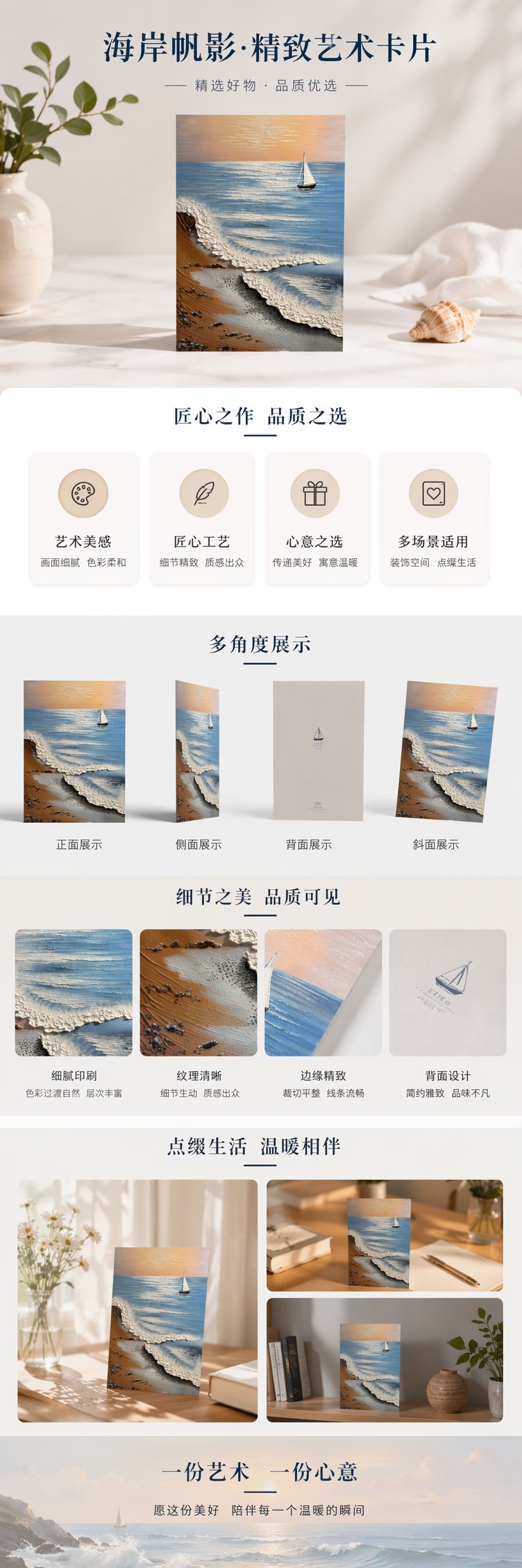 海景油画画作客厅装饰画 海洋风景艺术挂画 客厅卧室墙面装饰详情1