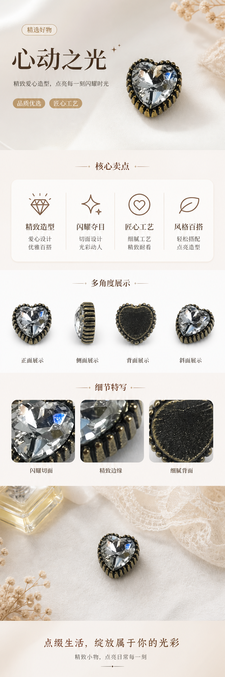 心形水晶饰品女士时尚百搭项链耳饰套装 pic 1