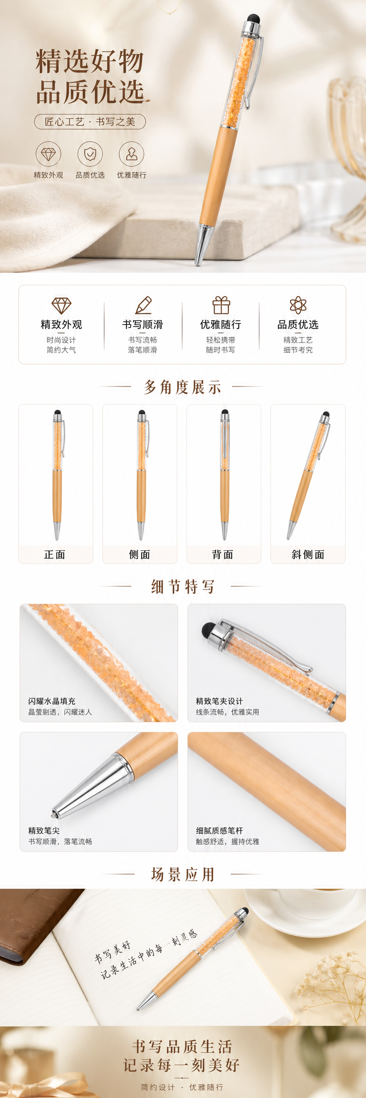 金色水晶装饰笔创意办公文具简约时尚书写工具 pic 1