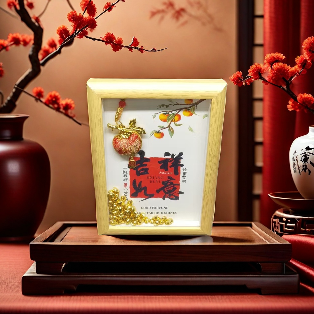 木质相框吉祥如意摆件客厅玄关装饰画框挂饰