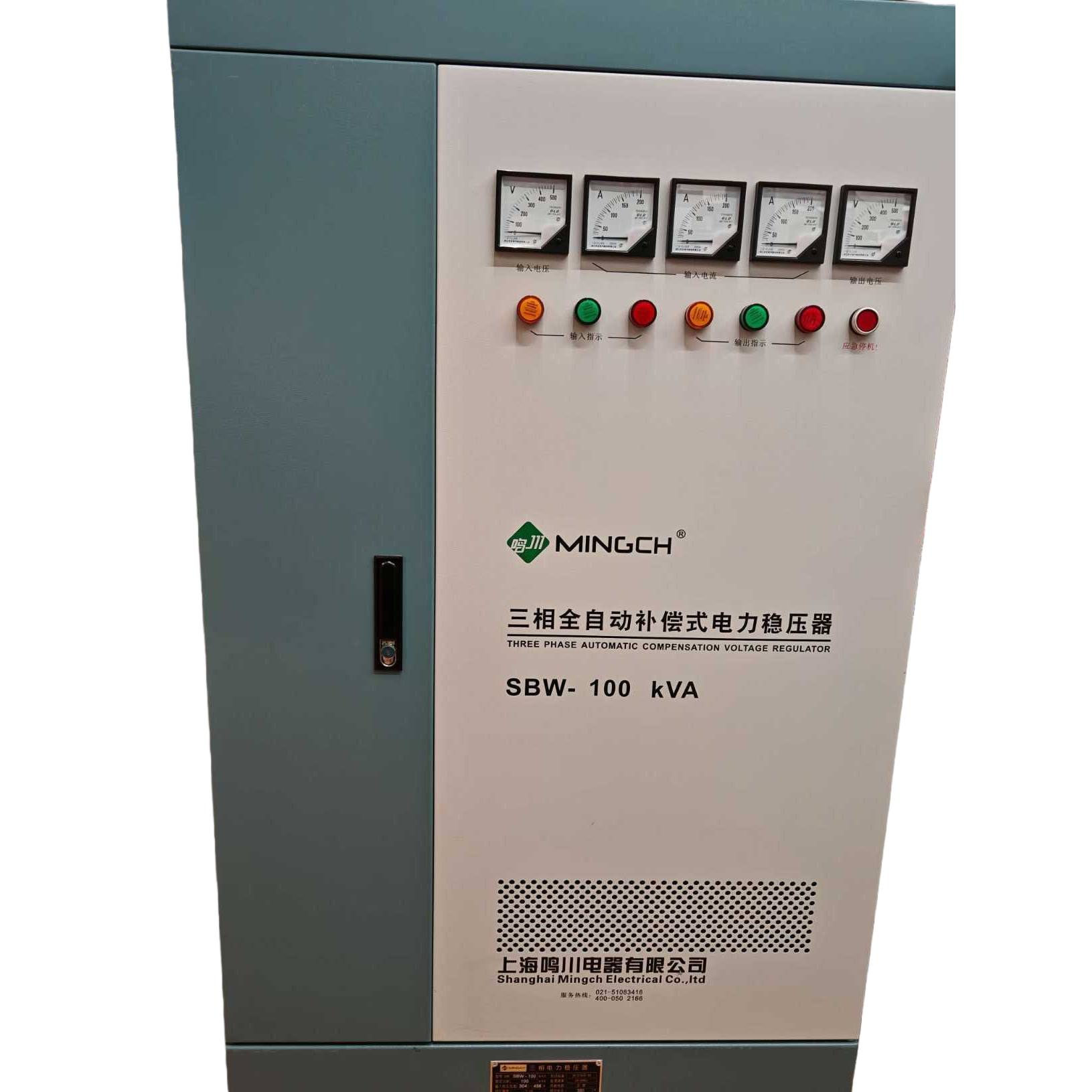 The front of the grey electrical control cabinet features a white control panel with five multi-color indicator lights for the instruments and the MINGCH brand logo Item Picture