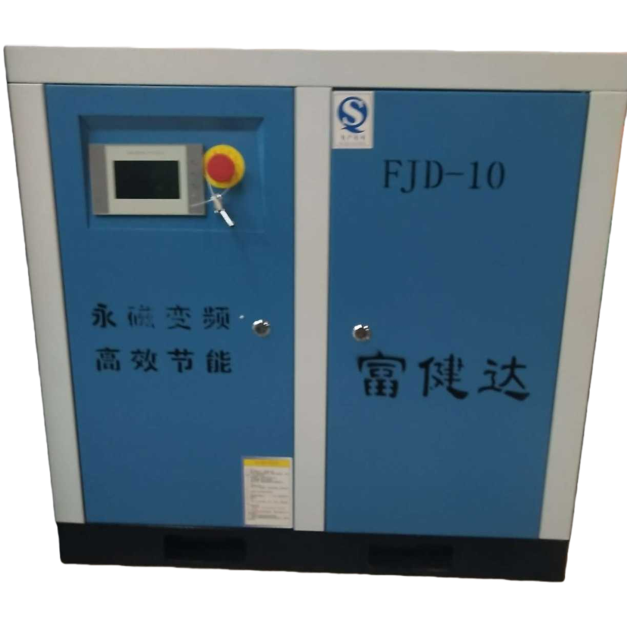 Blue industrial equipment-specific protective coating for metal, anti-corrosion, anti-rust and high-temperature resistant Item Picture