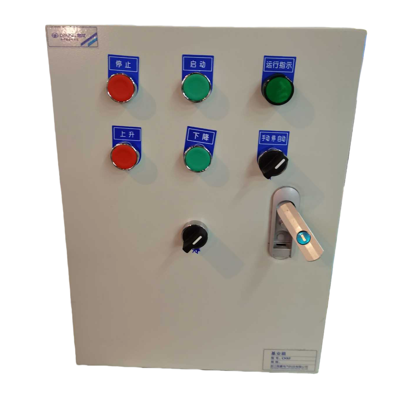 White control box, industrial-grade waterproof and dustproof distribution box, metal casing, wall-mounted installation Item Picture