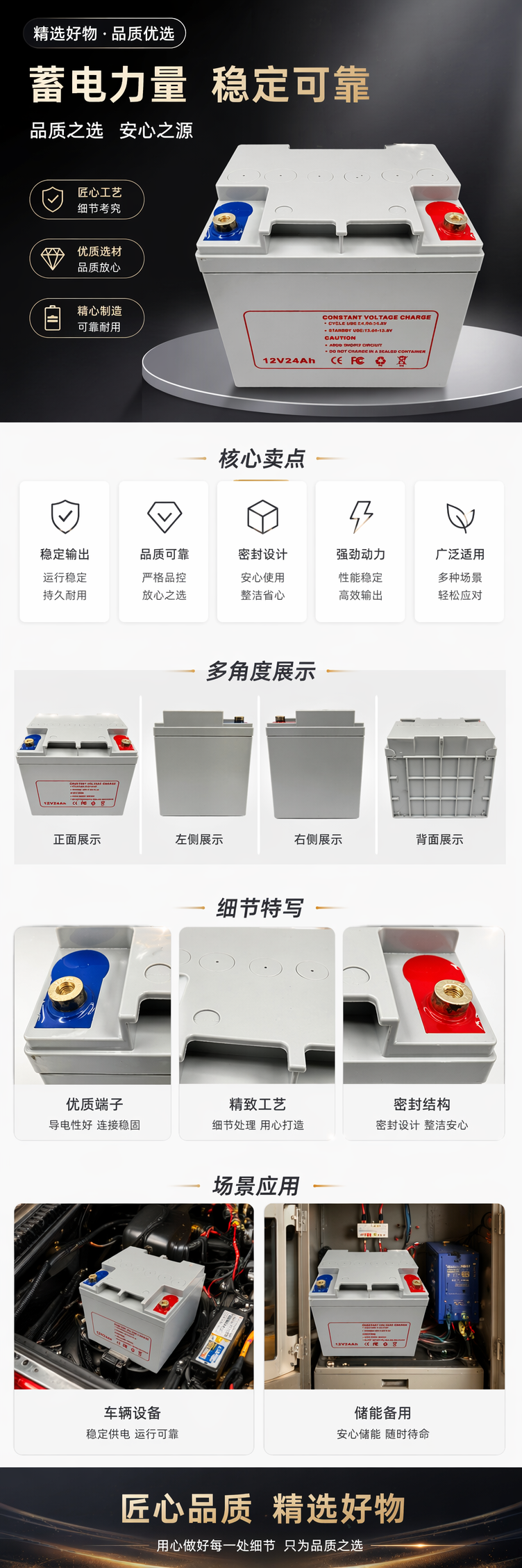 太阳能储能专用铅酸蓄电池 12V200Ah翻新升级款详情1