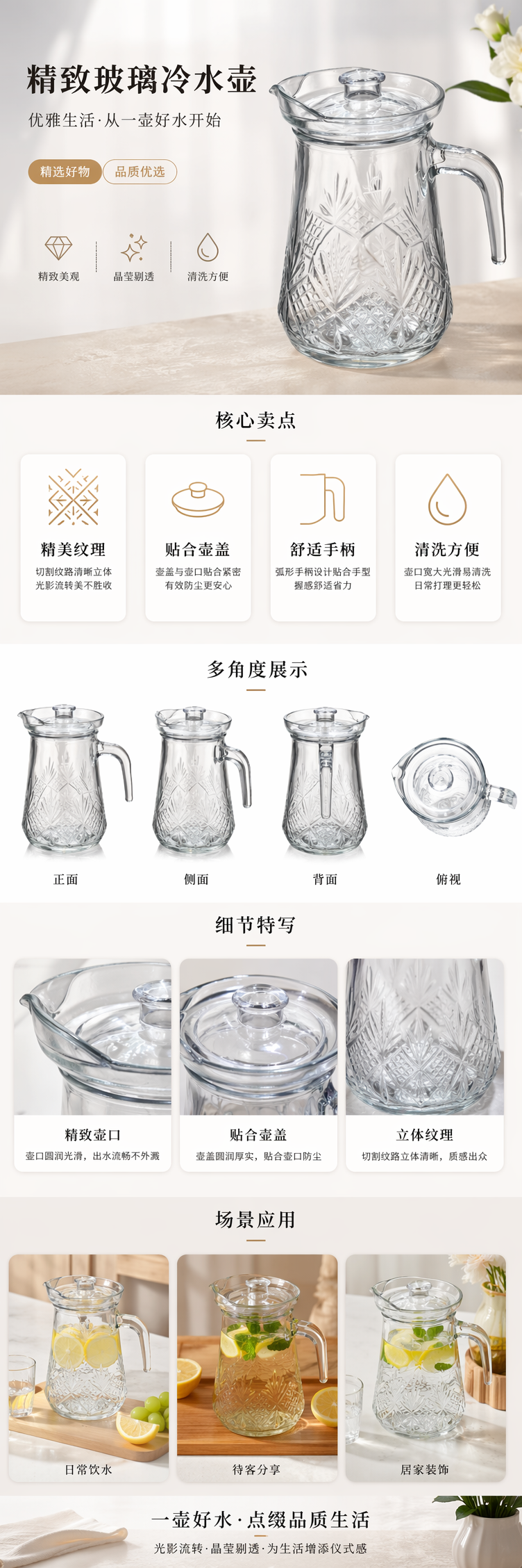透明玻璃水壶 耐热高硼硅家用烧水壶 1.5L 安全防烫手柄详情1