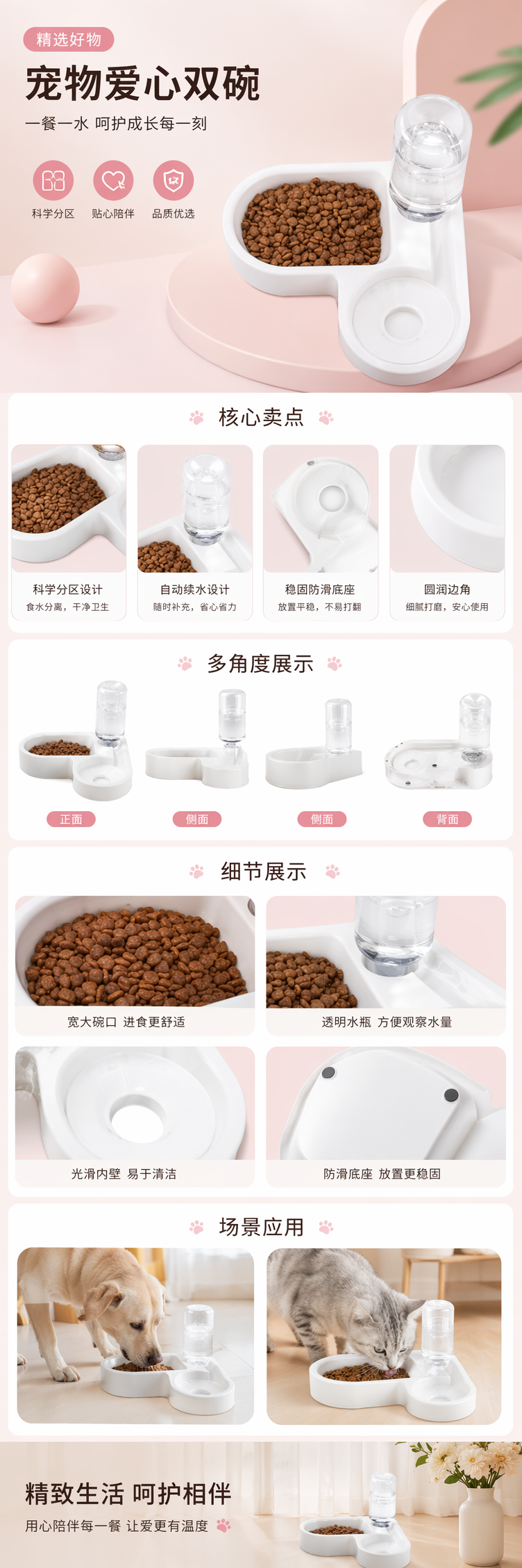 新宠物食盆狗碗猫碗防侧翻爱心碗自动蓄水碗猫咪喂食器批发双碗 pic 1