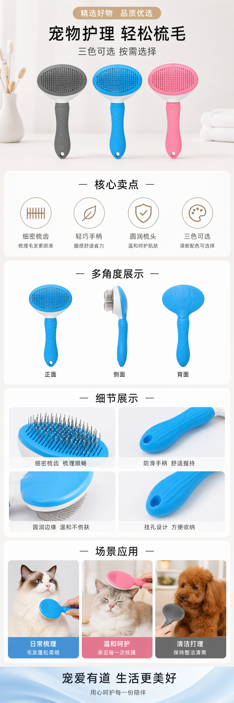 跨境热销宠物梳子猫咪除毛梳刷毛去浮毛神器猫咪针梳狗梳毛猫用品 pic 1