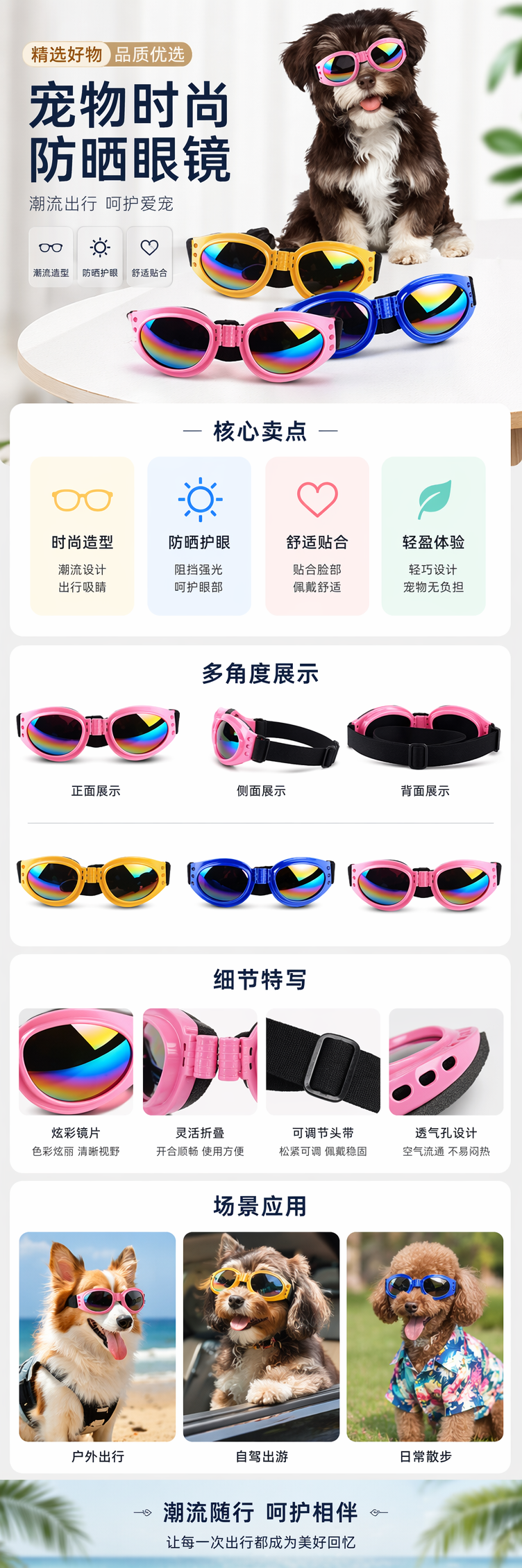 宠物眼镜狗狗墨镜批发新品潮酷外出防晒防风个性猫咪眼镜现货批发 pic 1
