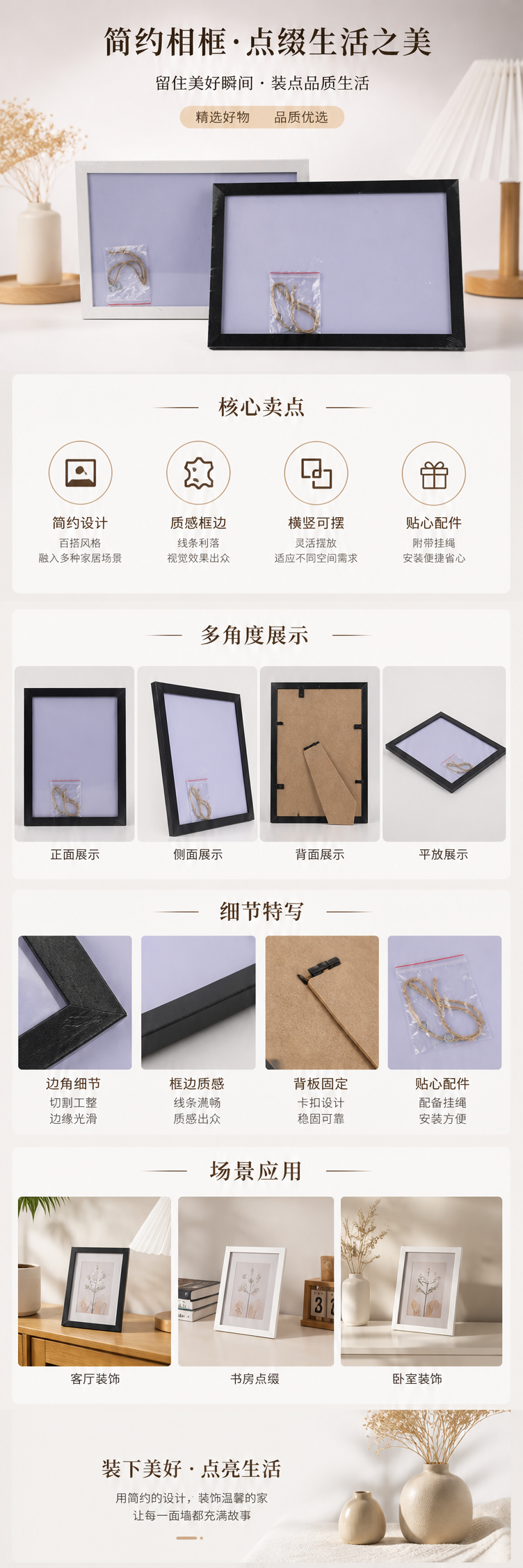 胡桃木磁吸实木油白板 详情1