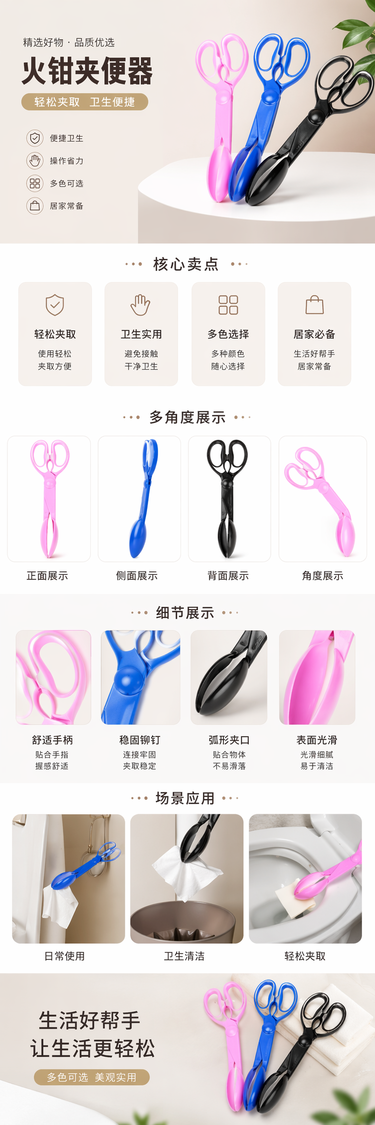 宠物夹便器火钳式狗狗拾便器铲屎器猫犬粪便夹捡屎夹子夹狗屎剪刀 pic 1