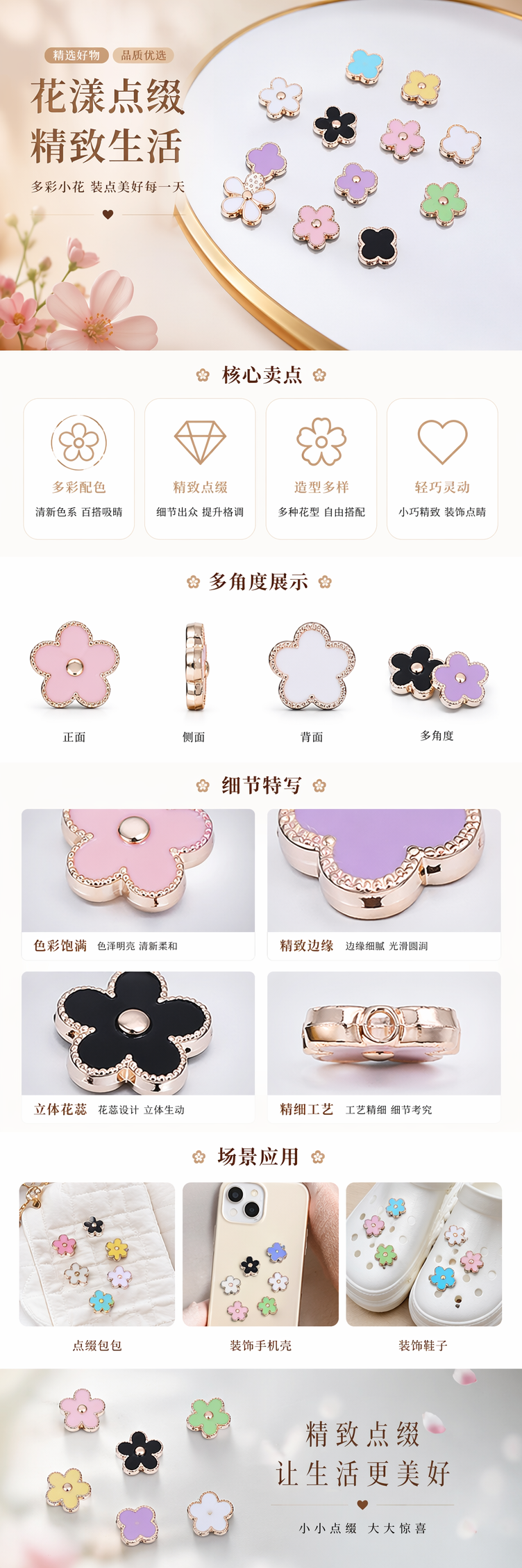 彩色花朵造型饰品 仿真立体花瓣耳夹发饰套装详情1