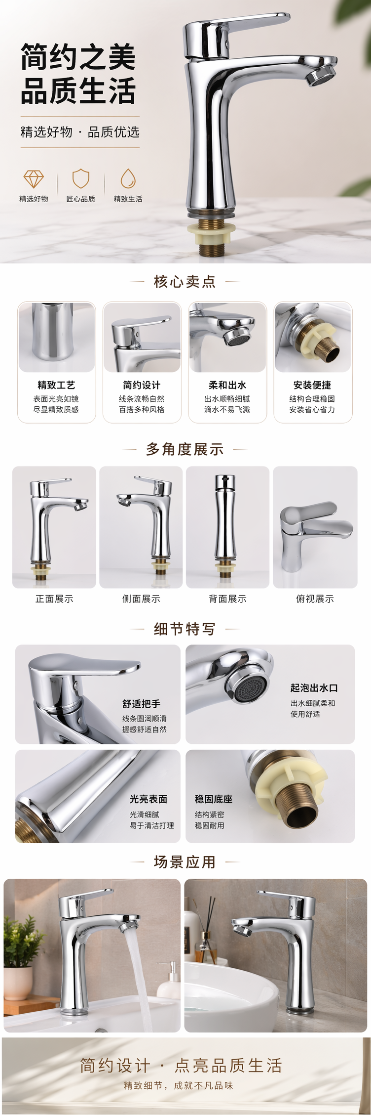 银色水龙头 全铜主体防锈耐腐蚀浴室面盆冷热水龙头 pic 1