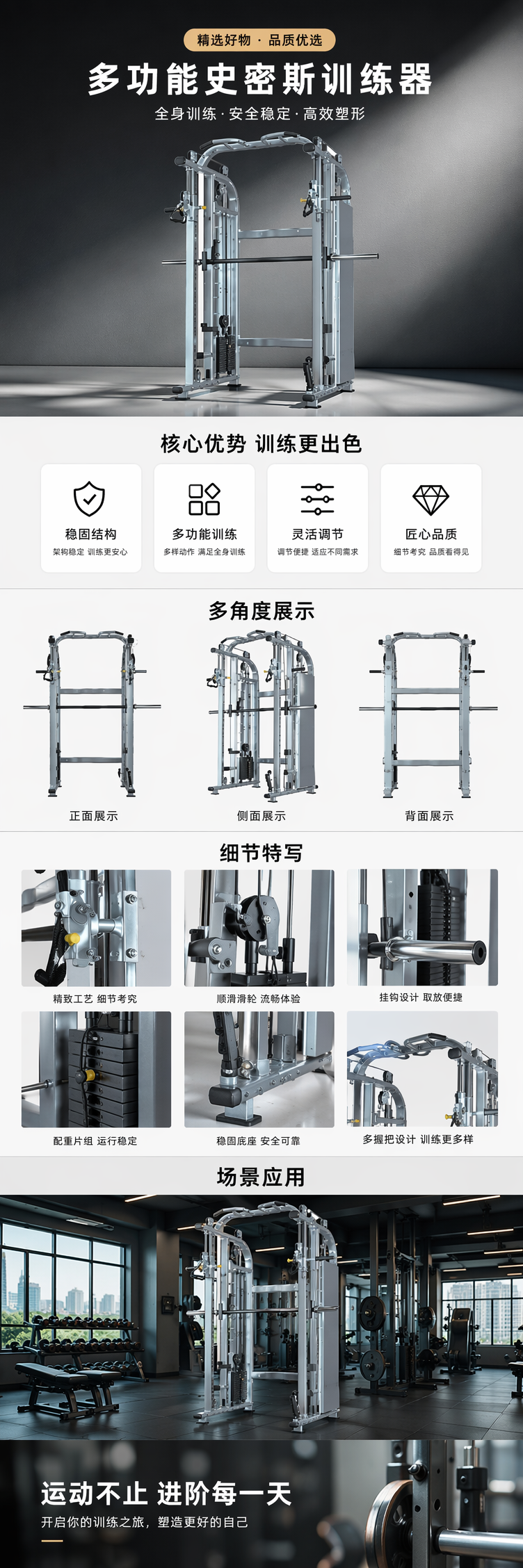 银色多功能训练架其他健身器材家用可调力量训练器械:J004详情1