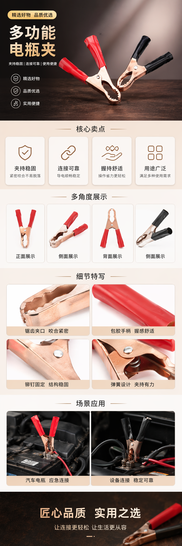 接线端子低压电器压接端子端子铜芯绝缘防护通用型详情1
